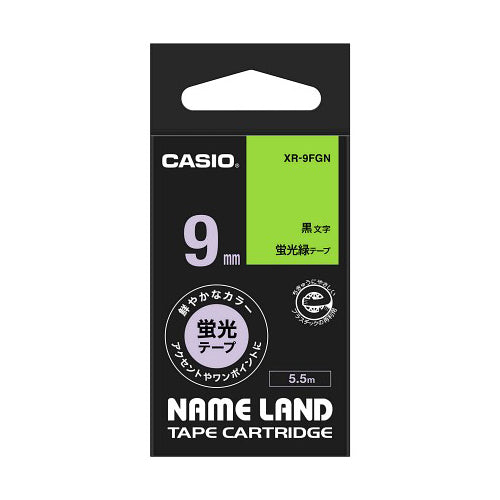 【5個セット】 カシオ計算機 ネームランドテープ9mm 蛍光緑 XR-9FGNX5