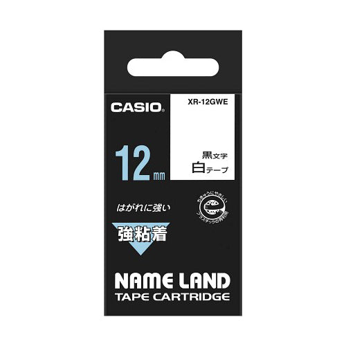 【5個セット】 カシオ計算機 ネームランド強粘着テープ12mm 白 XR-12GWEX5