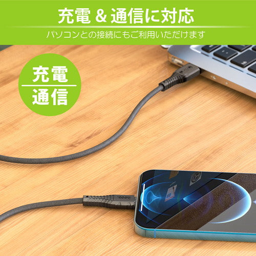 【5個セット】 日本トラストテクノロジー JTT hoco X67 nanoシリコンケーブル 2.4A USB-A to iOS ホワイト X67-NANOSAL-WHX5