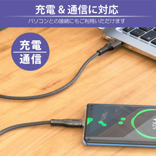 【5個セット】 日本トラストテクノロジー JTT hoco X67 nanoシリコンケーブル 5A USB-A to Type-C ホワイト X67-NANOSAT-WHX5