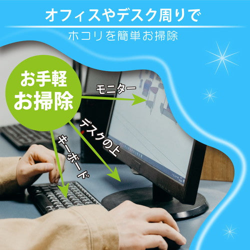【10個セット】 日本トラストテクノロジー クリーニングジェル 袋タイプ パープル JTCLEGLB-PPX10