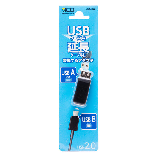 【10個セット】 ミヨシ USB2.0 USB A-USB B変換アダプタ USA-BAX10