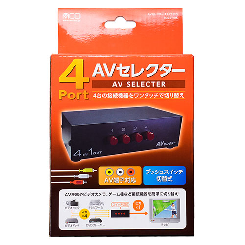 【5個セット】 ミヨシ AVセレクター4台用 ブラック RCS-01/BKX5