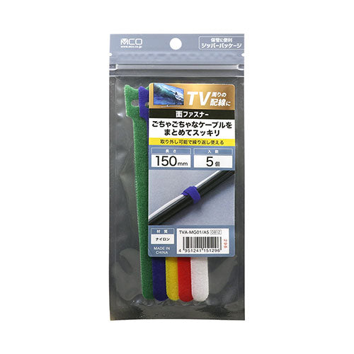 【5個入×20セット】 ミヨシ 面ファスナー アソート TVA-MG01/ASX20