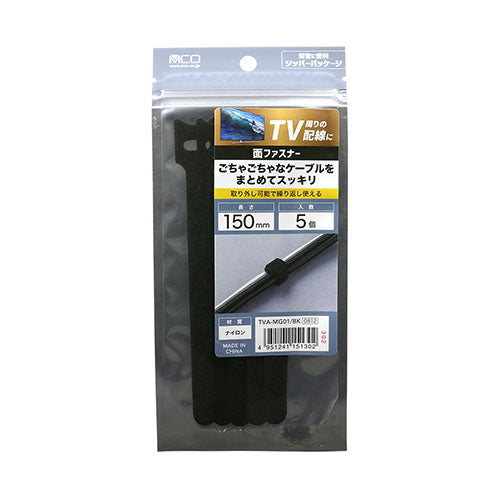【5個入×20セット】 ミヨシ 面ファスナー ブラック TVA-MG01/BKX20