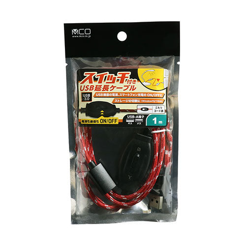 【5個セット】 ミヨシ ON OFFスイッチ付USB延長ケーブル 1m USB-EXS301/RDX5