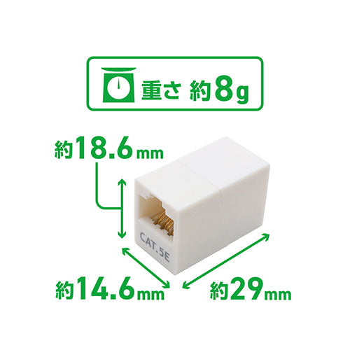 【10個セット】 ミヨシ LAN中継アダプタ CAT5e マグネット付 CAR-855MX10