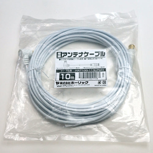 【5個セット】 HORIC 極細アンテナケーブル 10m ホワイト 両側F型差込式コネクタ L字/ストレートタイプ HAT100-113LPWHX5