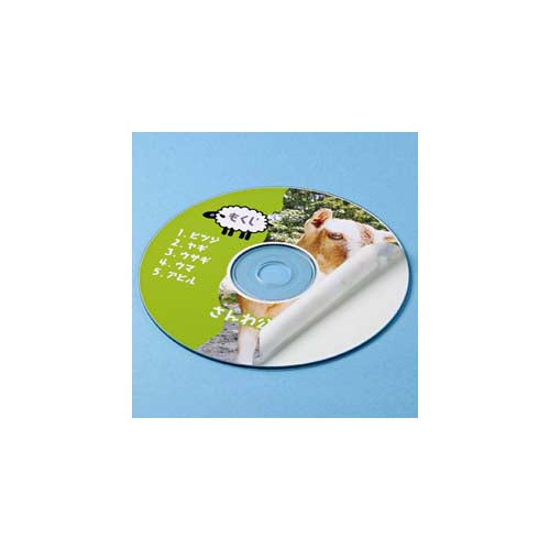 【5個セット】 サンワサプライ インクジェットDVD/CDラベル(つやなしマット) LB-CDR001N-50X5