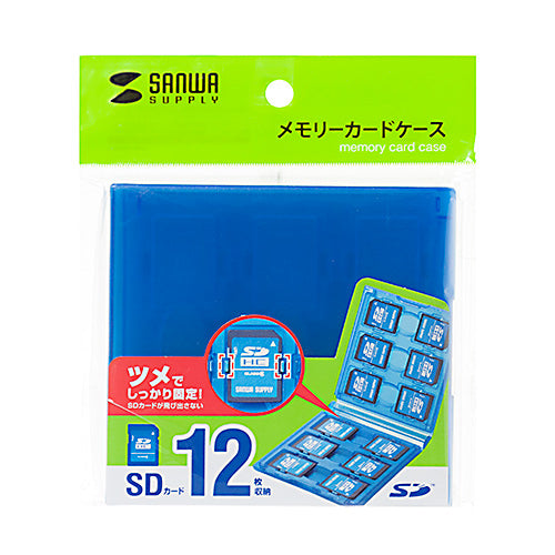 【5個セット】 サンワサプライ SDカードケース(12枚収納・クリアブルー) FC-MMC26CBLX5