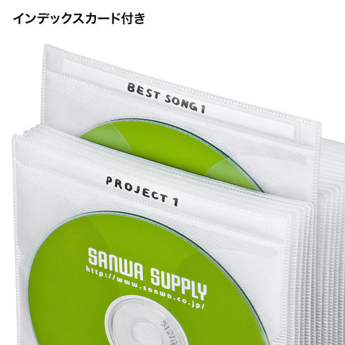 【5個セット】 サンワサプライ DVD・CD不織布ケース(ホワイト) FCD-FN50WNX5