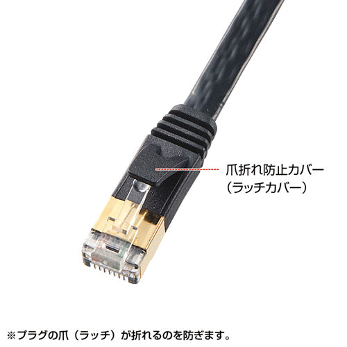 【5個セット】 サンワサプライ カテゴリ7フラットLANケーブル KB-FL7-005BKNX5