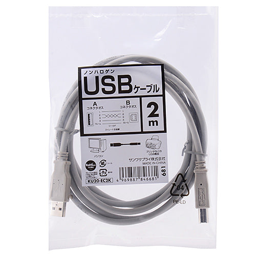 【5個セット】 サンワサプライ エコUSBケーブル KU20-EC2KX5