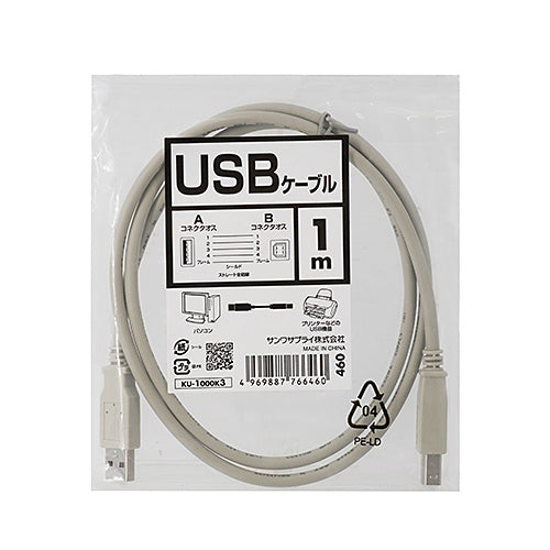 【5個セット】 サンワサプライ USBケーブル 1m KU-1000K3X5