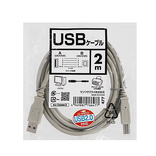 【5個セット】 サンワサプライ USBケーブル 2m KU-2000K3X5