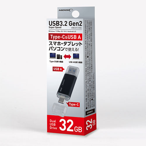 【5個セット】 HIDISC USB3.2 Gen2 Type-C &Type-A搭載 フラッシュドライブ 32GB キャップ式 HDUF136C32G3CX5