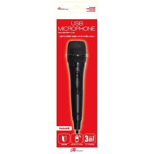 【5個セット】 アンサー Switch用 USBマイク 3M(ブラック) ANS-SW050BKX5