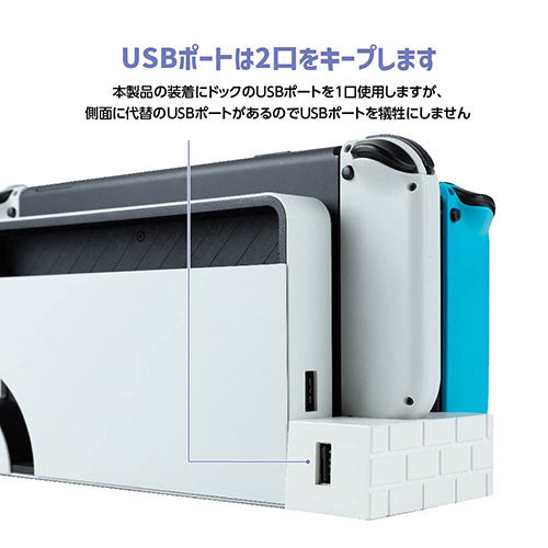 【5個セット】 アンサー Switch有機ELモデルドック用 ジョイコンさすだけ充電 ANS-SW152WHX5