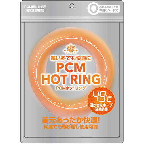 【5個セット】 グローバルジャパン PCM HOT RING Lサイズ ベビーピンク GJ40502X5