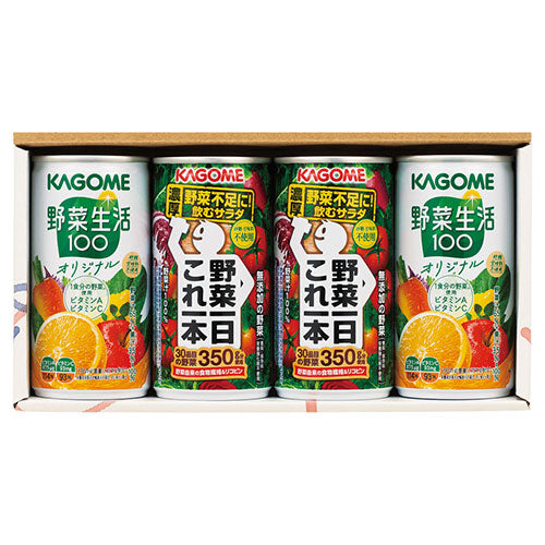 【5個セット】 カゴメ ヘルシードリンクセット 22336711X5
