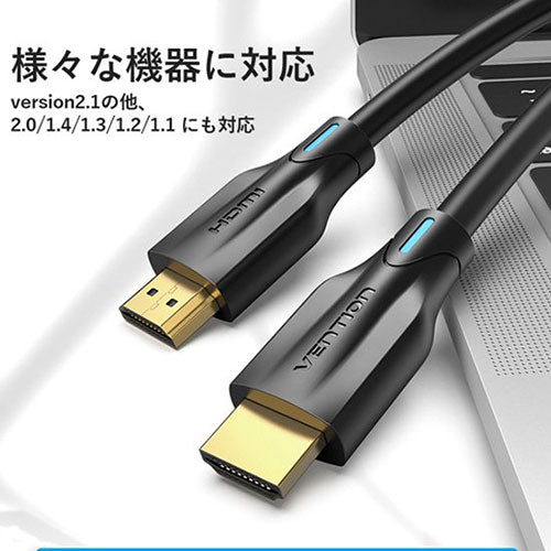 【5個セット】 VENTION 8K HDMIケーブル 1.5m Black AA-1321X5