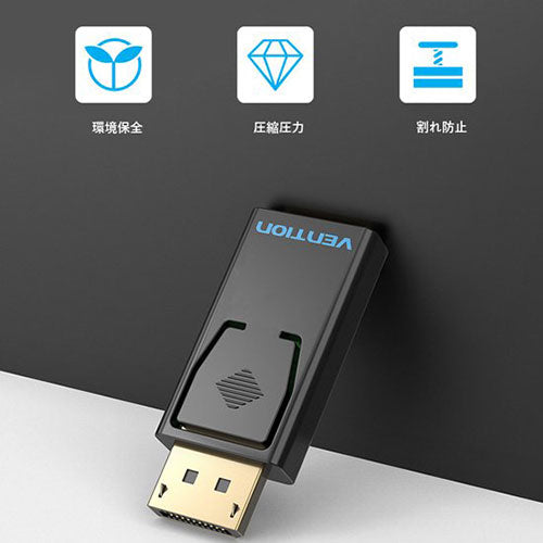 【5個セット】 VENTION DP to HDMI アダプター 解像度:1080P@60Hz HB-2311X5