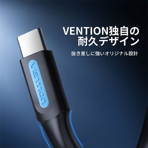 【10個セット】 VENTION USB 2.0 A Male to USB-C Maleケーブル 0.25m Black PVC Type CO-6254X10