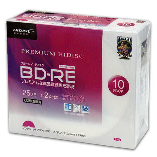 10個セット PREMIUM HIDISC BD-RE 2倍速 映像用デジタル放送対応 インクジェットプリンタ対応10枚 スリムケース HDVBE25NP10SCX10
