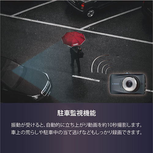 サイエルインターナショナル GPS機能搭載ドライブレコーダー MW-GD1080