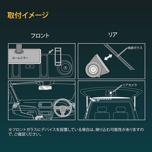 サイエルインターナショナル リアカメラ付きミラー型ドライブレコーダー MW-MRD200SD