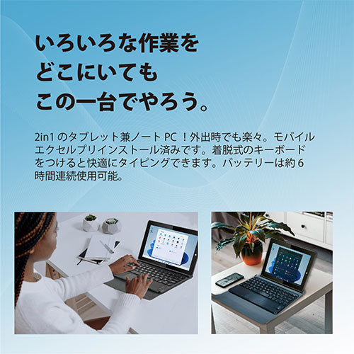 サイエルインターナショナル 8.9インチWindowsPCIV MW-WPC04