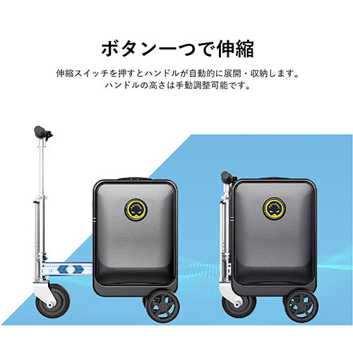 Airwheel 電動スクーター型 乗れるスーツケース ブラック SE3S-BK