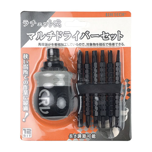 ウイキャン ラチェット式マルチドライバーセット WJ-9128 813278