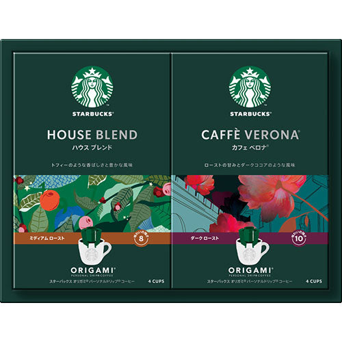 スターバックス オリガミ パーソナルドリップコーヒーギフト V2071527