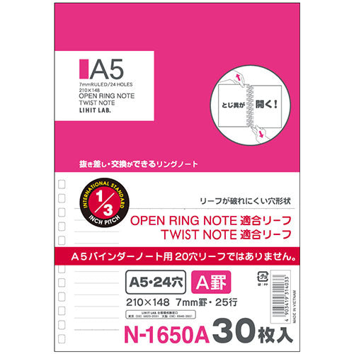 LIHIT LAB. ツイストリングノート 専用リーフ A5 A罫 N-1650A