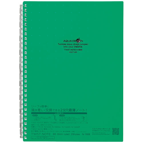 LIHIT LAB. ツイストリング・ノート 29穴セミB5 緑 N-1608-7-GR