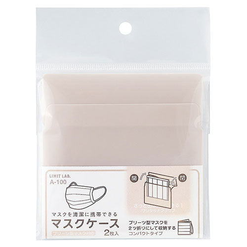 LIHIT LAB. マスクケース(S) ベージュ 22348713
