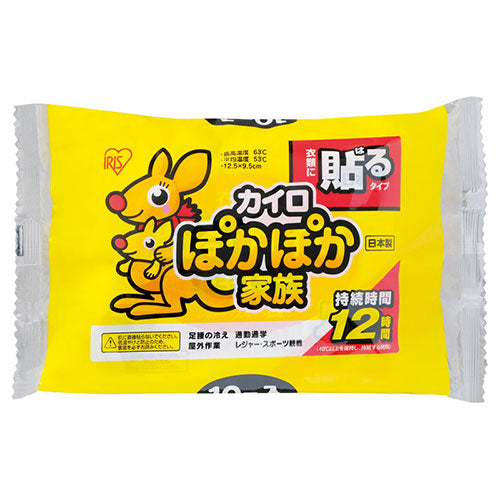 ぽかぽか家族貼るレギュラー 10枚 22352807