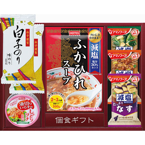 簡単便利個食ギフト B8106515