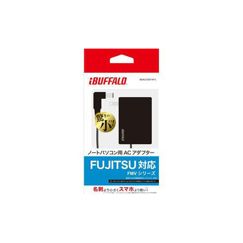 BUFFALO バッファロー i-BUFFALO ノートPC用ACアダプター スリムコンパクトタイプ (FUJITSU) BSACUC6519FU BSACUC6519FU