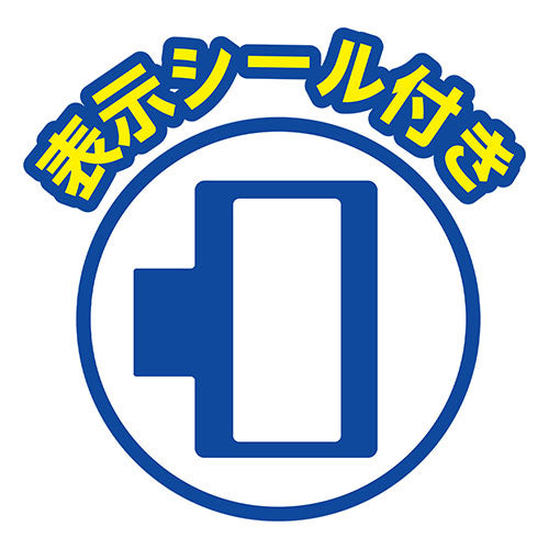 ミヨシ マーカータイ 2.5X100 20本 黒 表示シール付 CW-MT100/BK