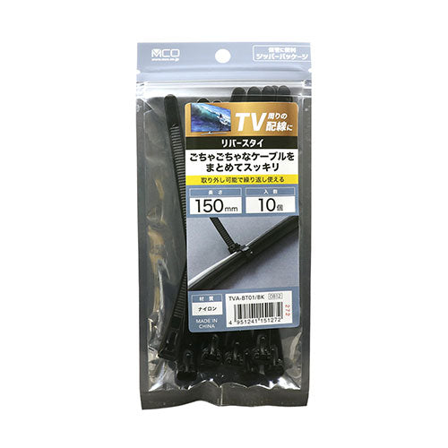 ミヨシ リバースタイ 150mm 10個入 ブラック TVA-BT01/BK