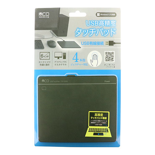 ミヨシ USBタッチパッド ブラック TTP-US03/BK