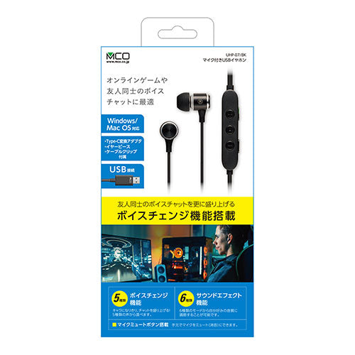 ミヨシ PC用マイク付きイヤホン サウンドエフェクト UHP-07/BK