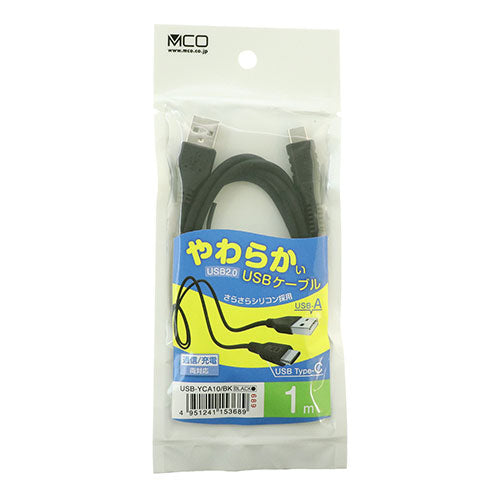 ミヨシ シリコンUSB2.0ケーブル AtoC 1m ブラック USB-YCA10/BK