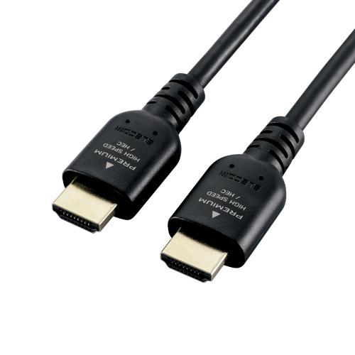 エレコム PREMIUM HDMIケーブル(スタンダード) DH-HDPS14E10BK
