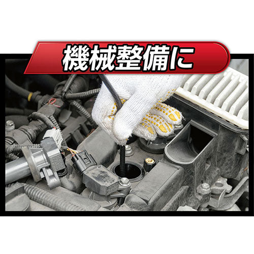 ケンコー・トキナー フレキシブルチューブカメラ SNAKE-17SP