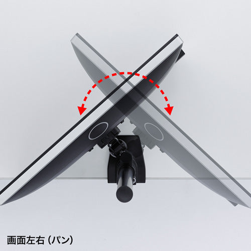 サンワサプライ 水平多関節液晶モニタアーム(上下2面) CR-LA1503BK