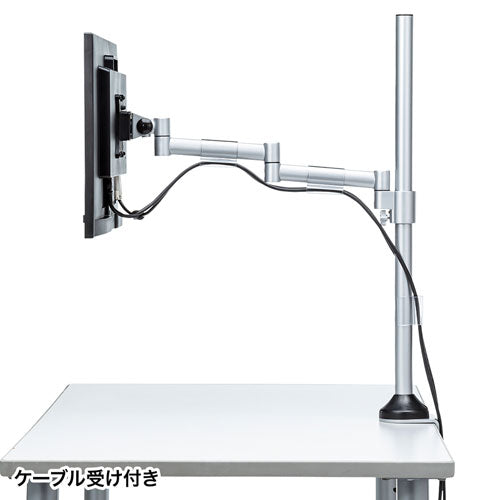 サンワサプライ 水平多関節液晶モニタアーム(H720 1面) CR-LA1803