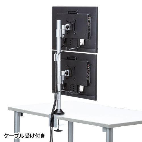 サンワサプライ 水平多関節液晶モニタアーム(H720 上下2面) CR-LA1805